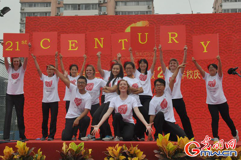 北京二十一世纪国际学校迎来21周年校庆(组图