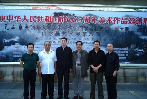 庆祝中华人民共和国成立65周年美术作品邀请展-图片版权归原作者所有