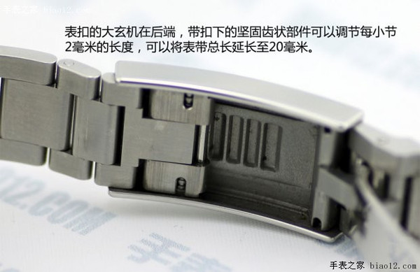 4、劳力士的表扣怎么打开？：劳力士的表带怎么打开
