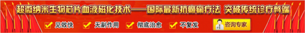 癫痫病医院_癫痫病可以治愈吗_癫痫病能治愈吗