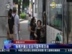 湖丰镇:开展烟花爆竹安全宣传周活动_视频在线