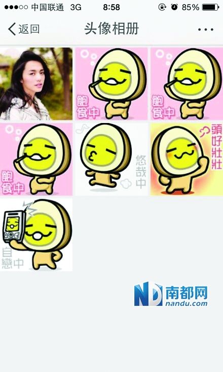 姚晨删掉所有关于前夫微博 更换微博头像(图)