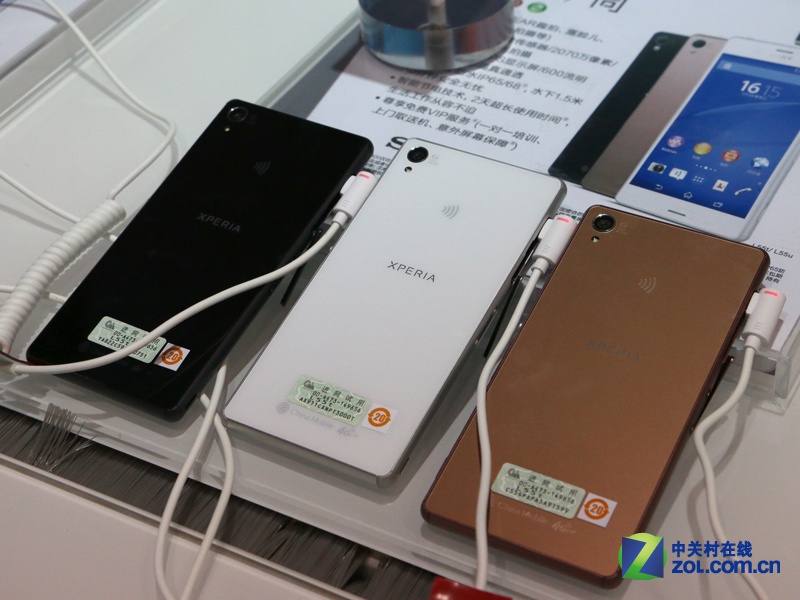 三色索尼Z3登场 索尼首次登陆中国通信展