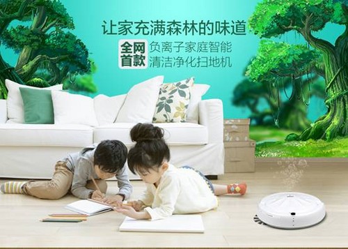福玛特扫地机-准妈妈的最爱