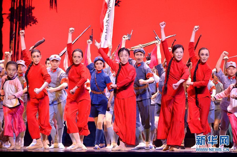 芭蕾舞剧《红色娘子军》50周年纪念演出成功举行(组图)-搜狐滚动