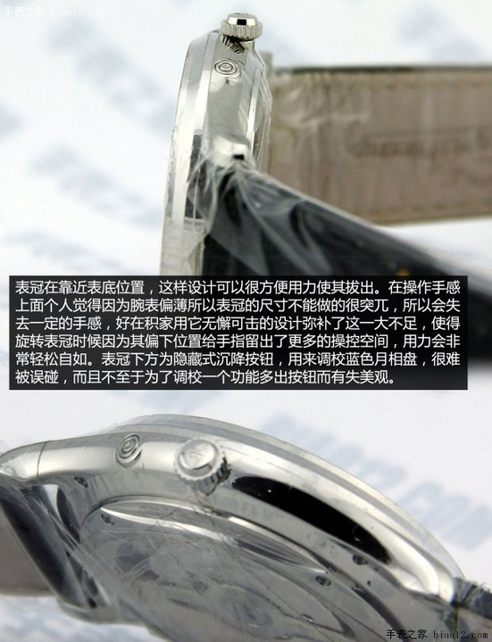 表冠222