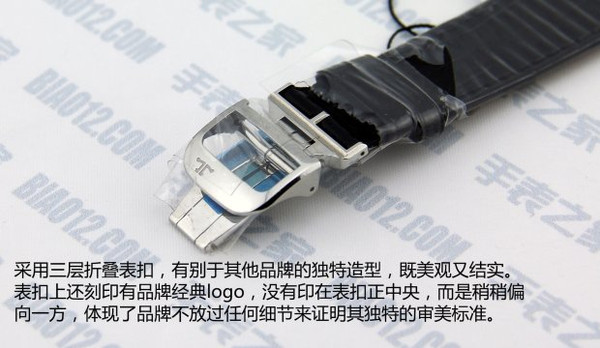 表扣