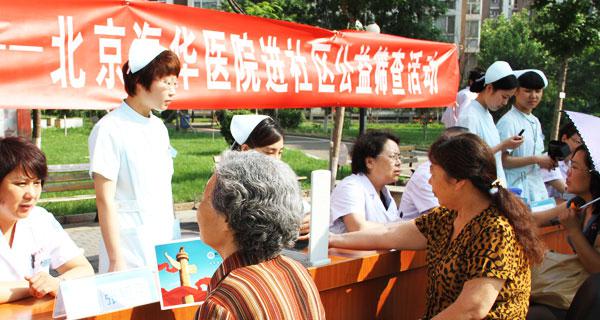 海华山西癫痫病医院讲解 北京癫痫医院排名 建