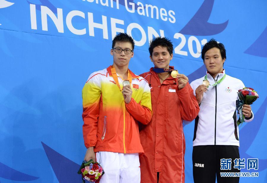 2014仁川亚运会男子100米蝶泳:日本选手池端