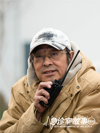 重案六组>导演徐庆东辞世  急诊室故事>成遗作