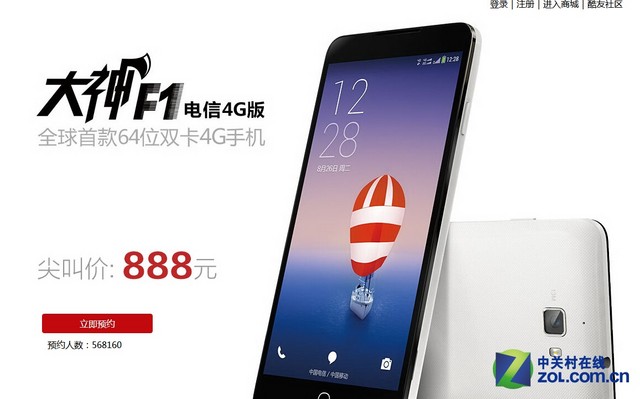 电信4G逐步覆盖 热门电信3G\/4G手机推荐-中国