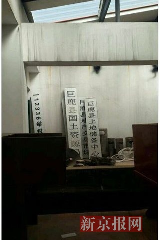 巨鹿国土局搬入新大楼不敢挂牌 官方:马上挂牌