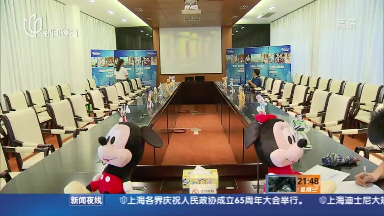 上海迪士尼首次校园招聘面试启动