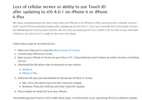 iOS8.0.2几天内发布 苹果容许重装iOS8（图画来自.com）