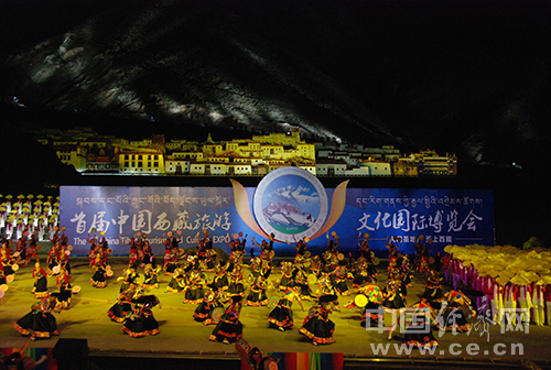 中国西藏旅游文化节开幕式表演。中国经济网 代玲摄