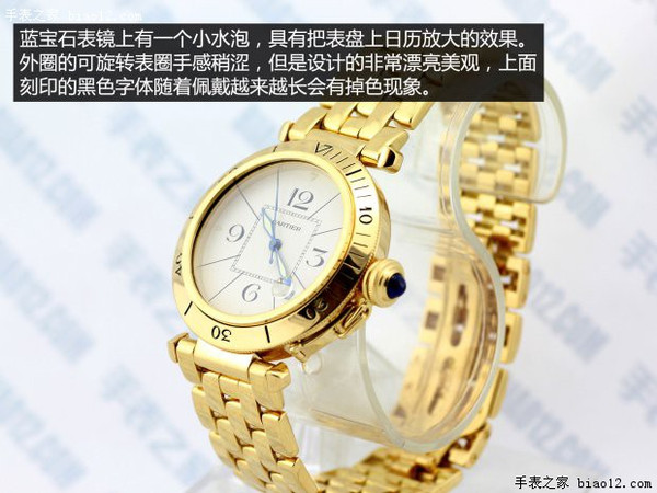 皇室之国之大器 品评卡地亚帕莎系列产品18k金腕表