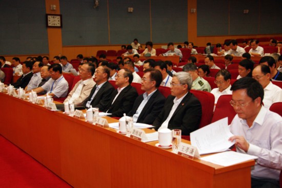 中国应急管理学会成立大会在国家行政学院召开