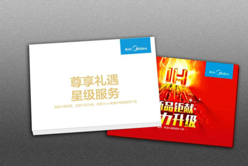 尊享三:美的新品优先试用机会