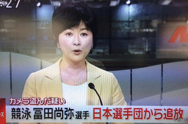 日本选手偷相机价值5万 本国媒体:昔日游泳王