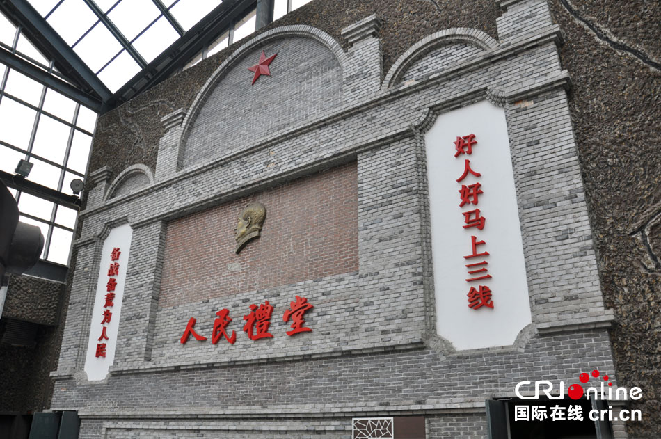 三线建设博物馆带你了解火车拉进来的城市--六盘水(组图)-中国学网-中国综合信息门户网站