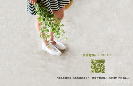 命中注定遇见“礼”