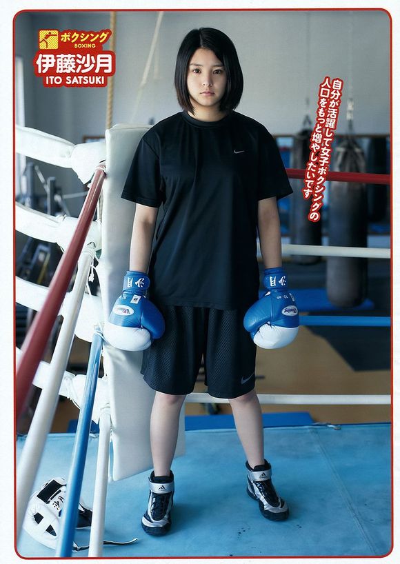 中日界美女対决;   日本最美女拳击手伊藤沙月; 美女 日本 组图-日本