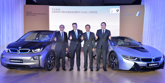 天生电动 全新BMW i8 和BMW i3沈阳上市-国新