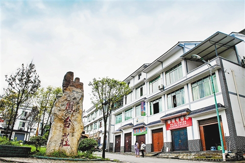 綦江区打通镇凤台庄市级农民新村建设,让采空区农民住上了"小洋房".