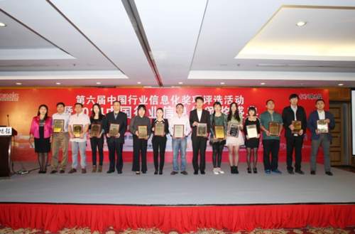 深圳市必联电子有限公司荣获“2014年度中国智能云路由突出贡献企业奖”