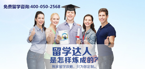 国外研究生文凭认可度以及就业情况-搜狐