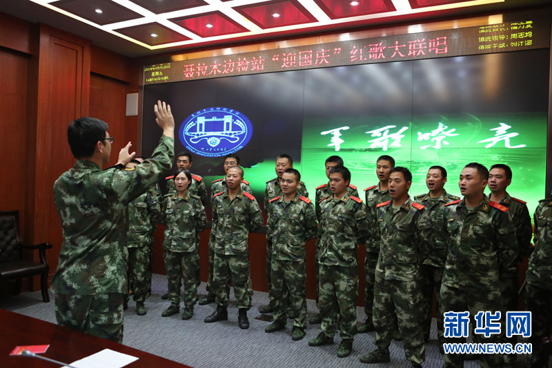 共筑强军梦 同祝祖国好--边防官兵欢庆新中国6