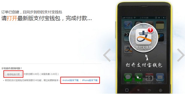 银行卡转账转错了怎么办