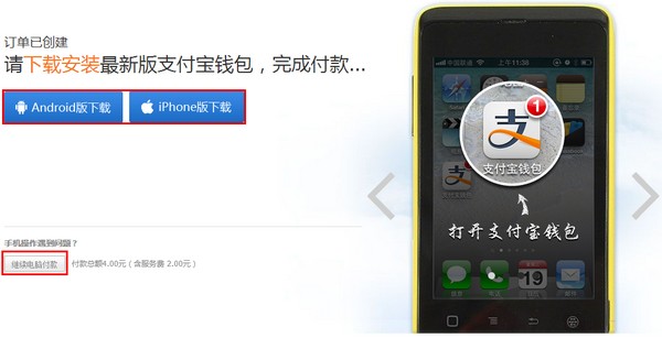 银行卡转账转错了怎么办