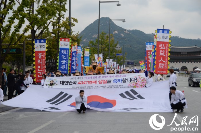 首尔世宗路上正在进行纪念开天节的游街活动.摄影:裴埈基