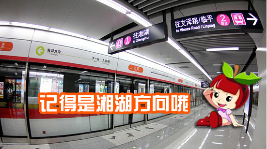 杭州地铁招聘_杭州市地铁集团有限责任公司招聘简章(2)