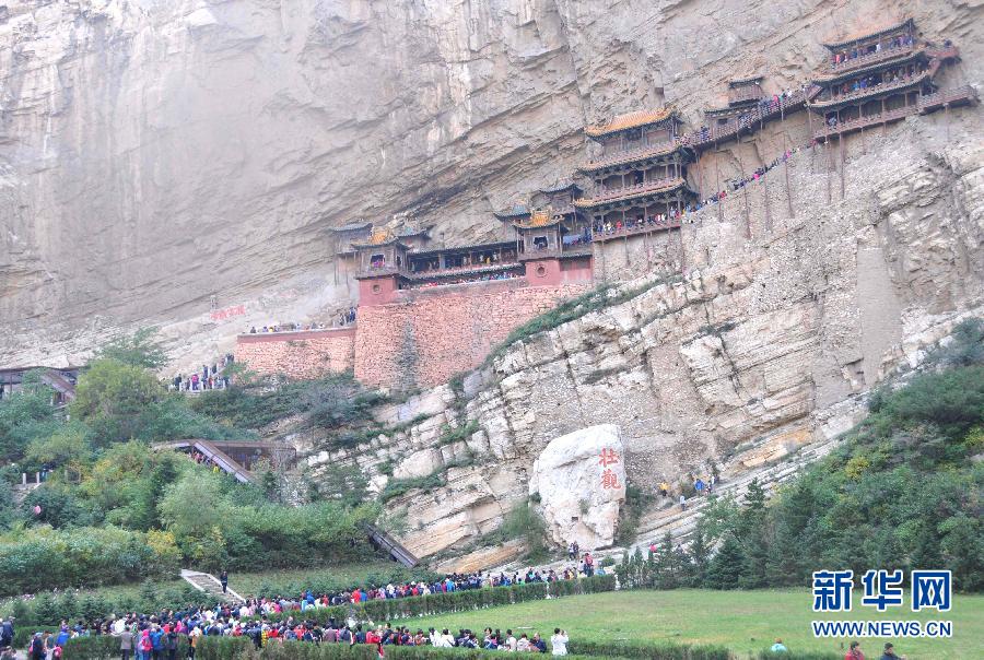 山西旅游迎来高峰(组图)
