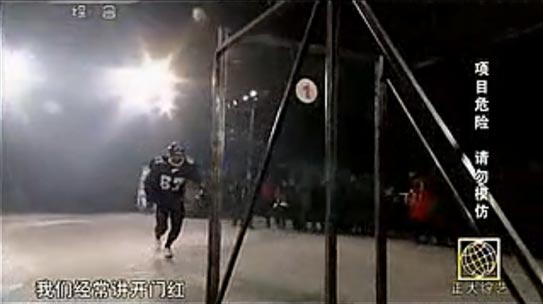 "中国好玻璃"再战吉尼斯 老外失踪不敢应战(图)