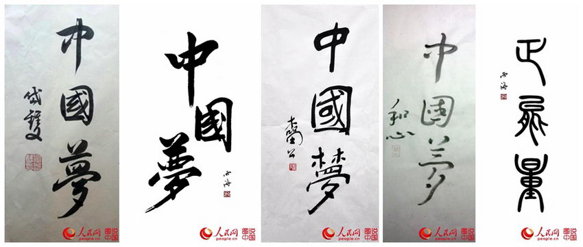 "书写中国"国庆写字大赛参与超预期,百万网友关注发图