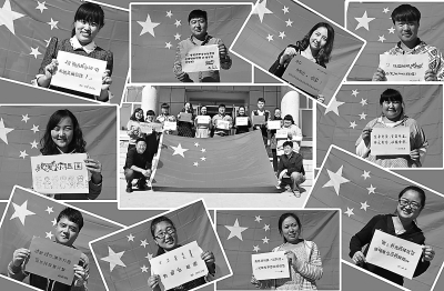9月26日，内蒙古呼伦贝尔扎兰屯市大河湾镇大学生村官、青年志愿者等与国旗合影。新华社发