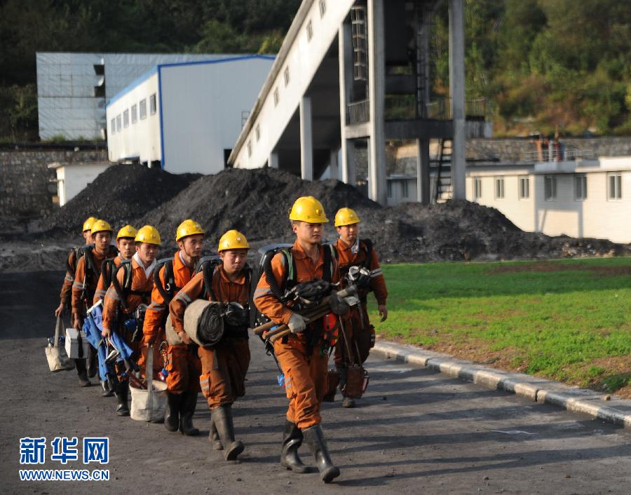 10月5日19时许,贵州省毕节市黔西县新田煤矿发生煤与瓦斯突出事故