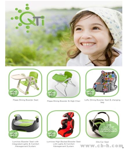 英国综合性儿童用品品牌QTi进入中国市场(组图