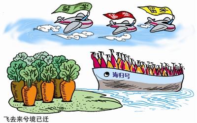 李法明 画