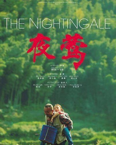 《资格》出乎意料获白鹭将代表内地"冲奥"夜莺上青天清明上河图图片