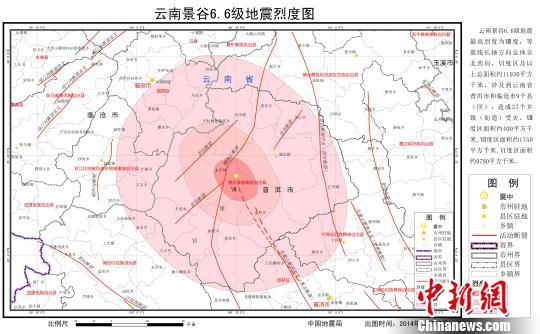 云南景谷6.6级地震烈度图公布 最高烈度Ⅷ度