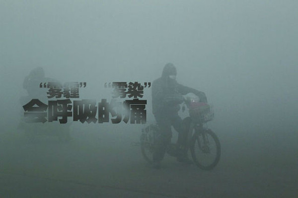 北京雾霾现奇观- 事实再次证明:雾以吸为贵啊!