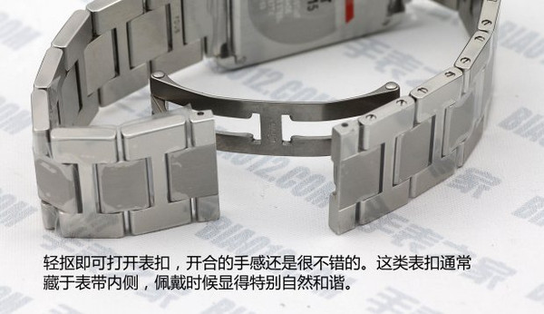 表扣