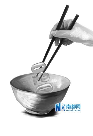 插画:小伟
