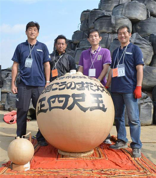 日本燃放世界最大烟花 直径超1米重460公斤(组