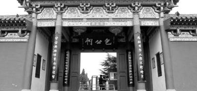 开封包公祠大门资料图片