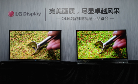 4k oled有机电视 lg display创视觉奇迹